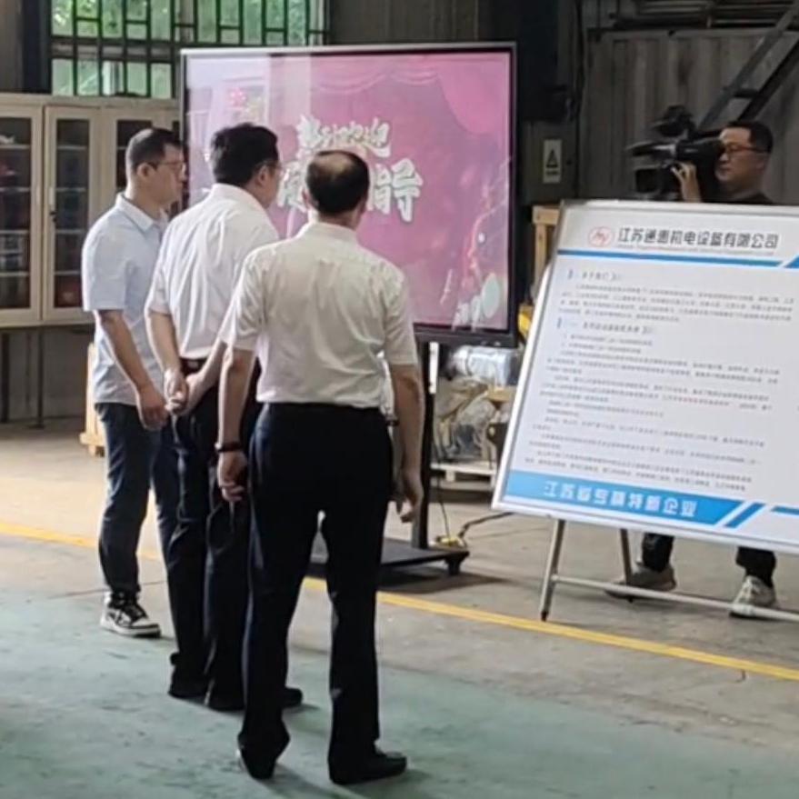泰州市領導深入江蘇通惠機電設備有限公司指導工作 助力散料物流裝備行業(yè)創(chuàng)新發(fā)展